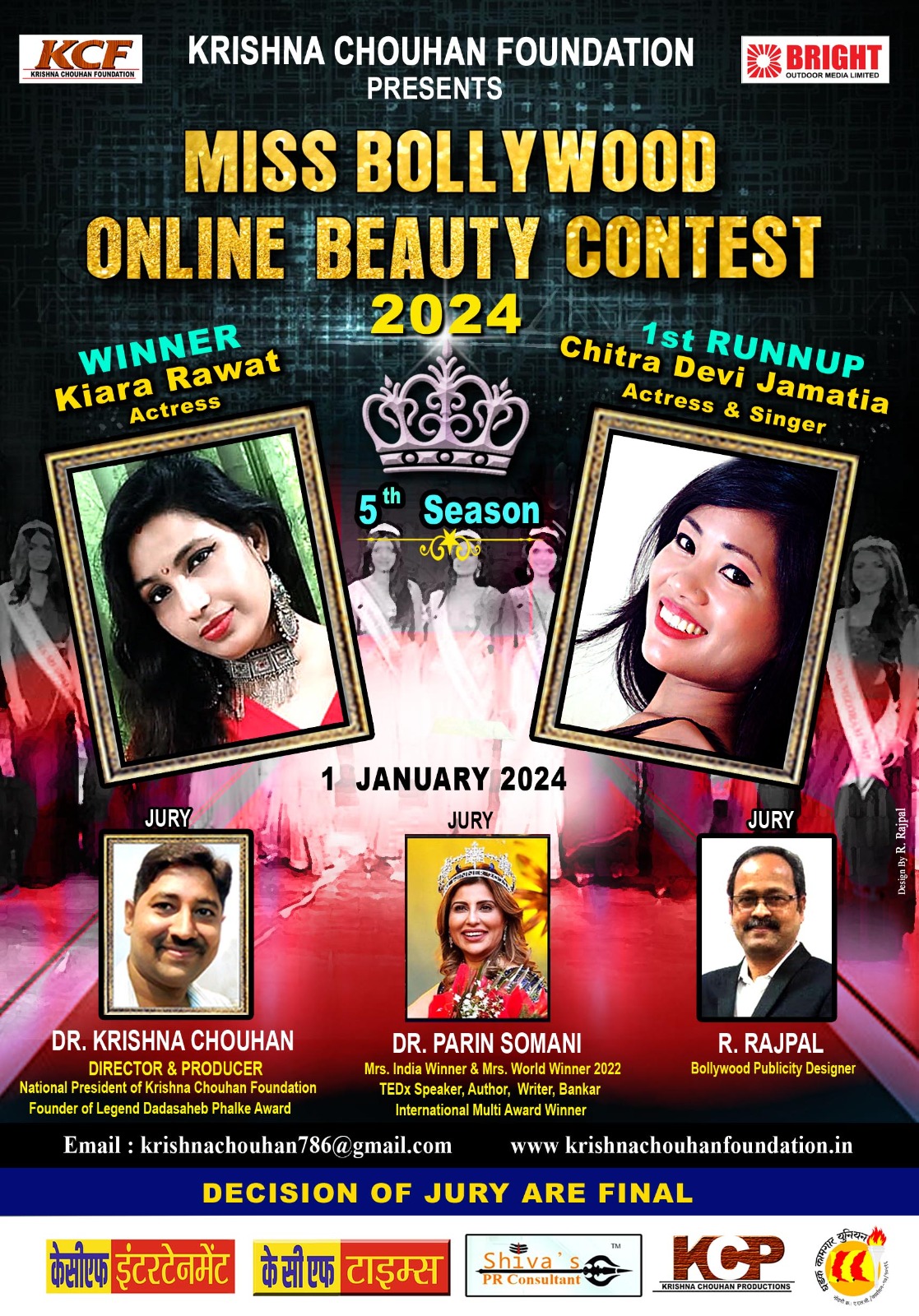 Miss Bollywood Online Beauty Contest 2024