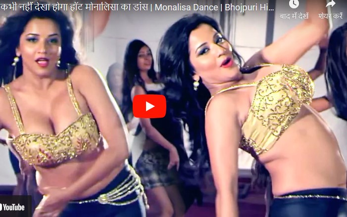 Monalisa New Dance Video 2024:भोजपुरी एक्ट्रेस मोनालिसा ने किया ऐसा डांस, वीडियो देख फैंस बोले,मार डाला.....