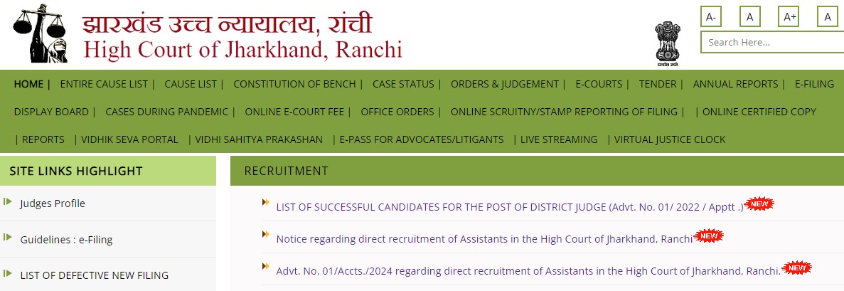 Jharkhand High Court Assistant Recruitment 2024:झारखंड हाई कोर्ट में सहायक पदों पर बम्फर भर्ती,यहाँ करें आवेदन