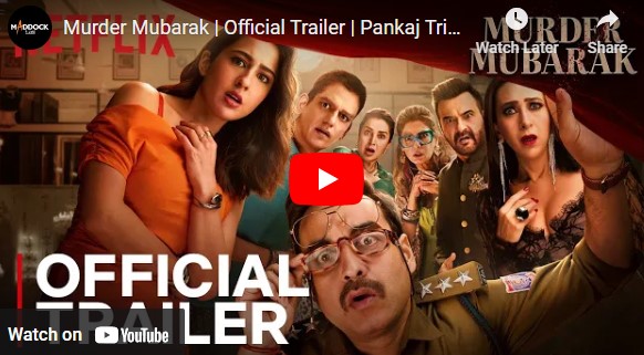 Murder Mubarak Movie Review in hindi