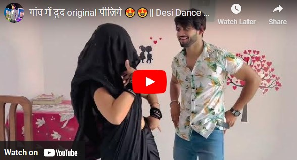 Desi Bhabhi Dance Video 2024:इस देसी भाभी ने अपने डांस से उड़ाया गर्दा,देखें वीडियो