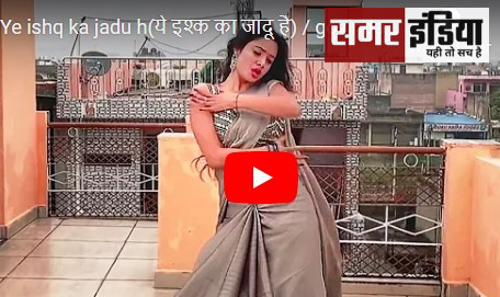 Desi Bhabhi Dance Video:देसी भाभी ने छत पर किया कमर तोड़ डांस ,देखें वीडियो