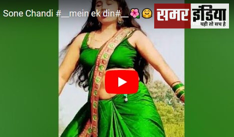 Desi Bhabhi Dance Video 2024:ये भाभी हरी साड़ी में गजब का डांस कर रही है