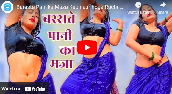 Desi Bhabhi Sexy Video:इंडियन देसी भाभी ने "टिप-टिप बरसा पानी" गाने पर डांस करके लगाई आग,देखें वीडियो