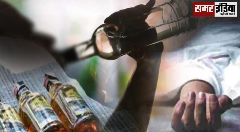 Punjab : संगरूर में जहरीली शराब पीने से सगे भाइयों समेत आधा दर्जन से ज्यादा की मौत