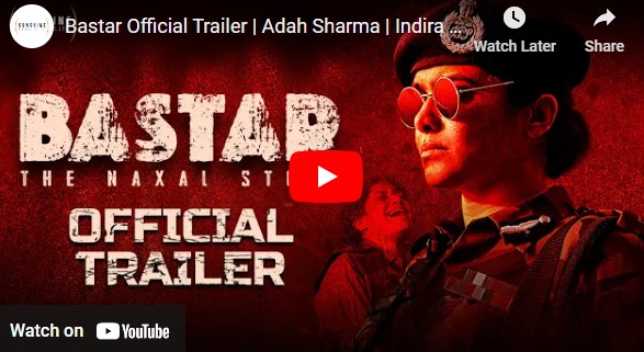 Bastar Official Trailer | Adah Sharma | Indira Tiwari | Vipul Amrutlal Shah | Sudipto Sen | 15th Mar