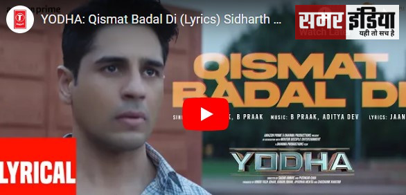 YODHA: Qismat Badal Di (Lyrics) Sidharth Malhotra, Raashii Khanna| Ammy Virk,B Praak,Aditya D,Jaani