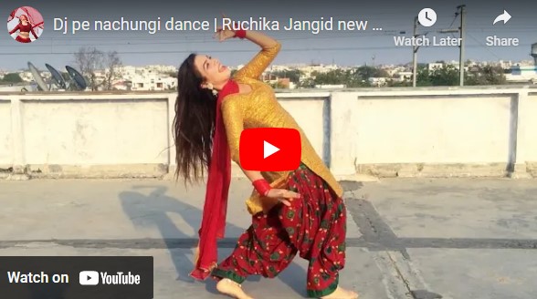 Desi Bhabhi Sexy Video:देसी भाभी ने हरियाणवी गाने "डीजे पर नाचूंगी" पर लचकाई पतली कमर,देखें वीडियो