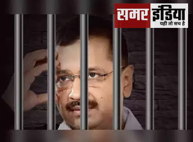 Panjab News:मुख्यमंत्री भगवंत मान Arvind Kejriwal से मिलने तिहाड़ जेल जाएंगे।