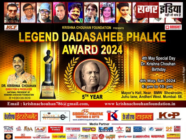Legend Dada Saheb Phalke Award 2024