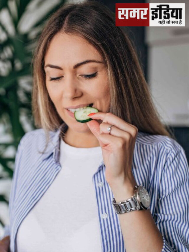 गर्मियों में खीरा खाने के निम्नलिखित 10 फायदे  – 10 benefits of eating cucumber in summer (Copy)