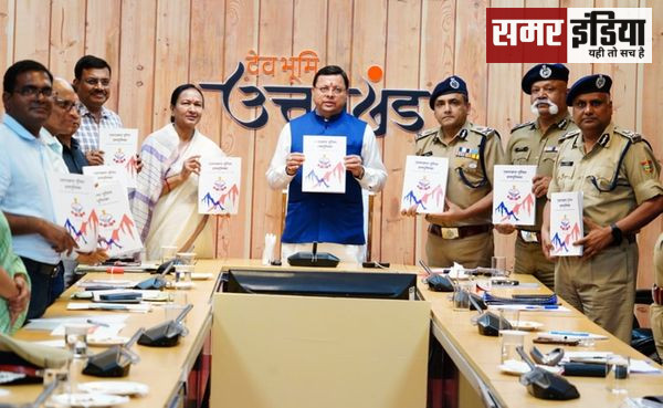 मुख्यमंत्री ने Uttarakhand Police हस्तपुस्तिका का विमोचन भी किया। 01 जुलाई 2024 से लागू होने वाले तीन नए कानून