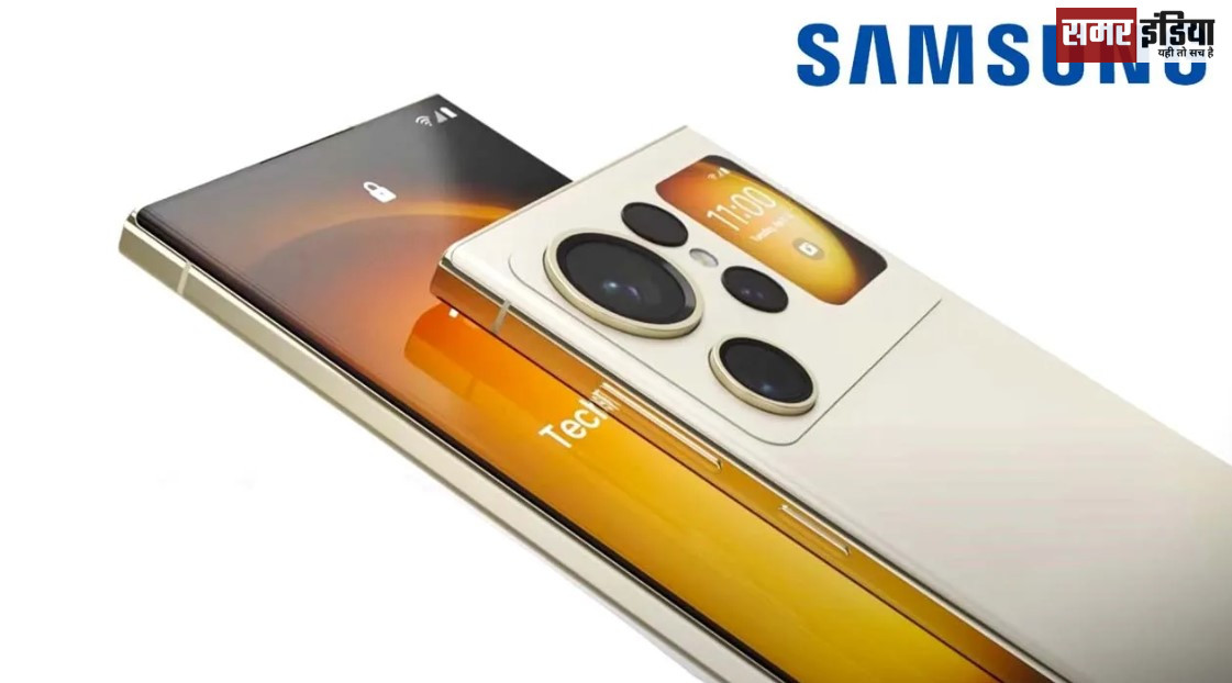 Samsung Galaxy S25