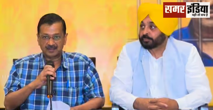 Bhagwant Mann तिहाड़ जेल में सीएम केजरीवाल से मिले, चुनाव के नतीजे आने के बाद पहली मुलाकात