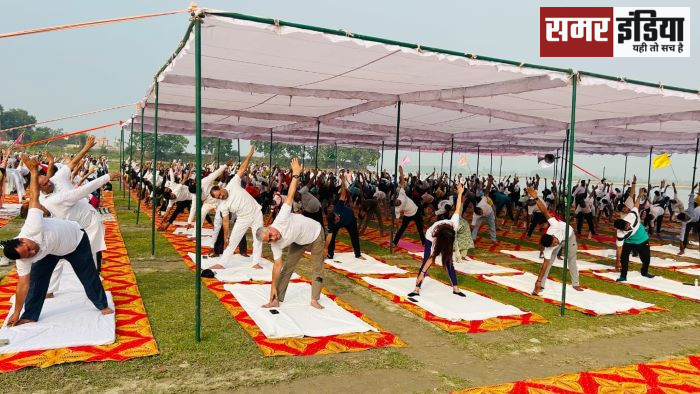 International Yoga Day गंगा की रेत पर बही योग की धारा, उमड़ा जन सैलाब