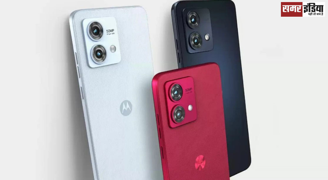 Moto G85 5G