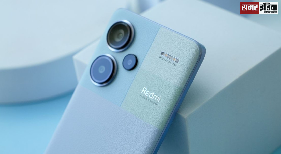 Redmi