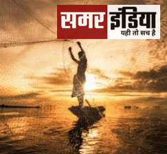 Fisherman's Day के अवसर पर वीर शिरोमणि माधोसिंह भण्डारी किसान भवन, देहरादून में मत्स्य पालक दिवस का आयोजन