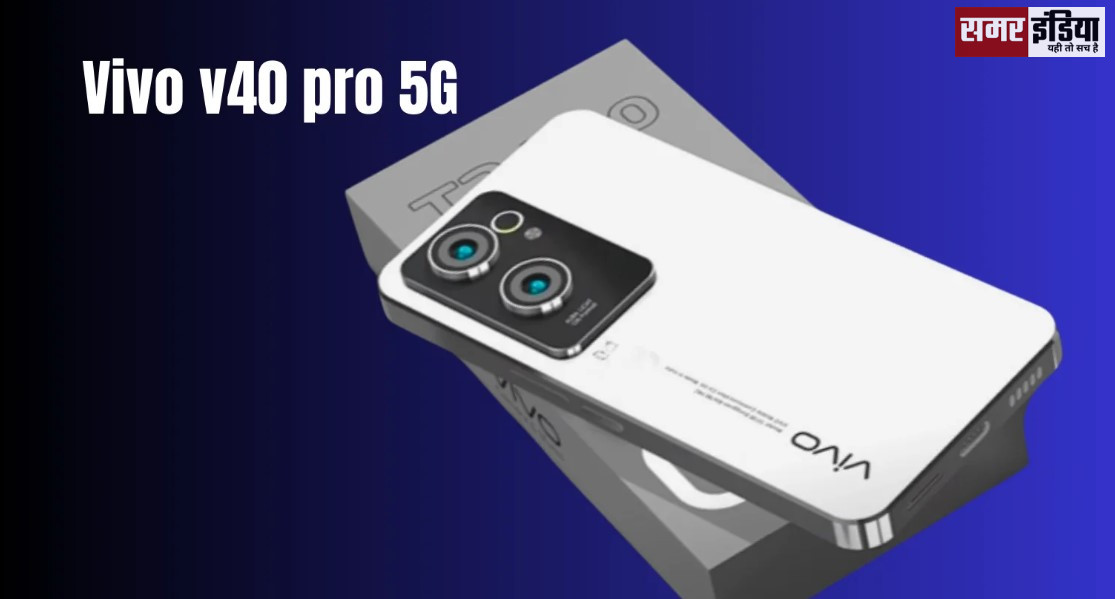 Vivo V40 Pro 5G