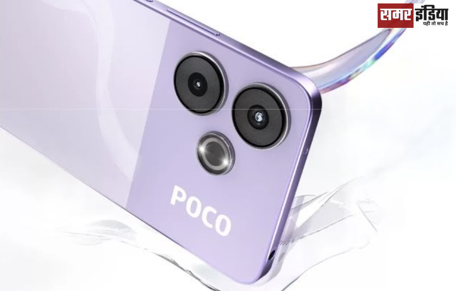 Poco M6 Plus 5g