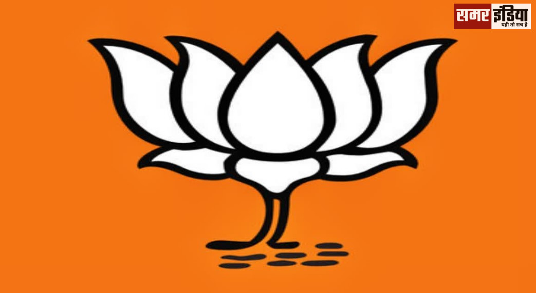 Bjp