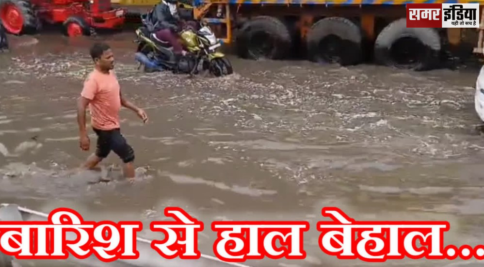 Gurugram Heva Rain In Sohna