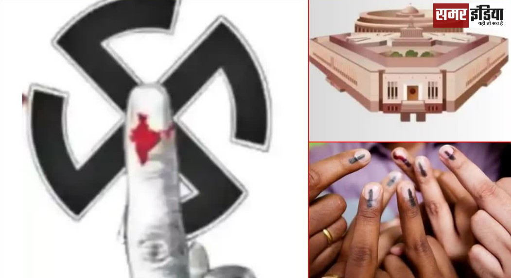 Lok Sabha Elections