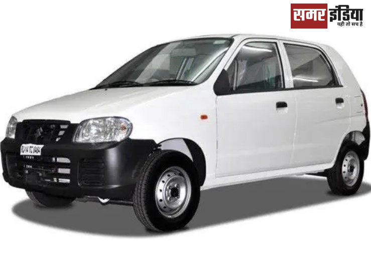 Maruti Alto Lxi