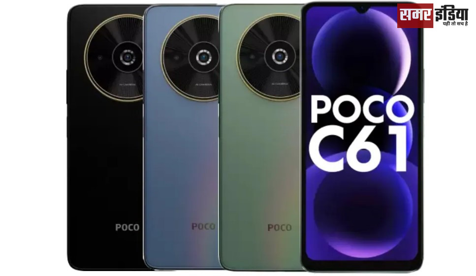 Poco C61