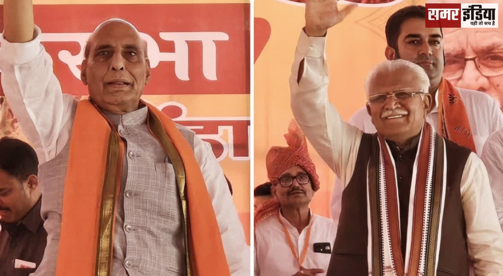 Rajnath Singh's Rally In Haryana