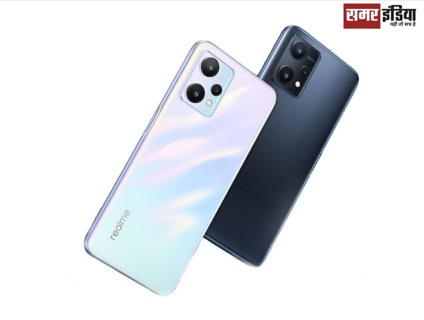 Realme 9 5g