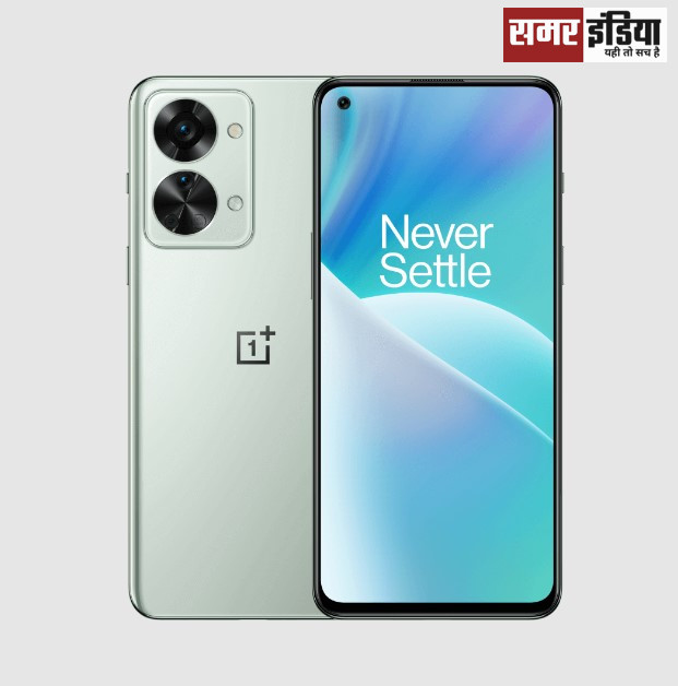 OnePlus Nord 2T 5G