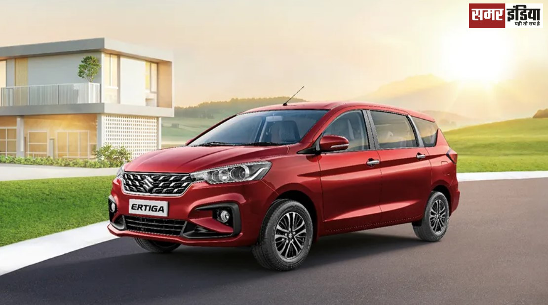 New Maruti Ertiga