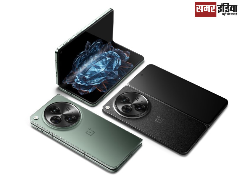 OnePlus Open Apex Edition