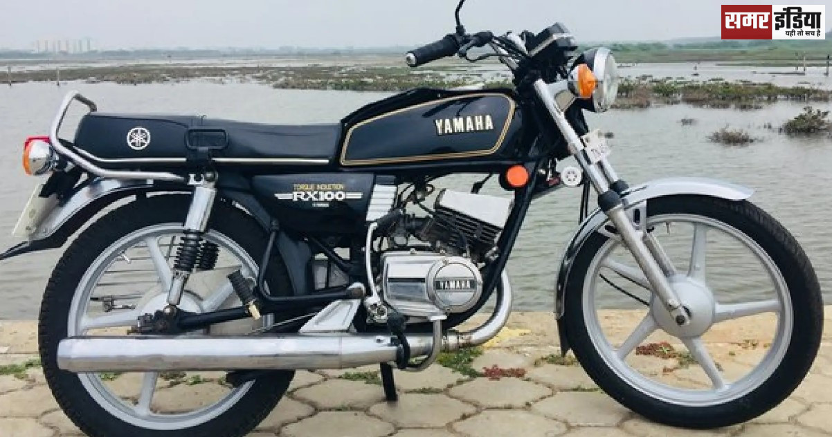 Yamaha Rx100