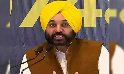 Bhagwant Mann सरकार ने बिजली पर मिलने वाली सब्सिडी हटा दी