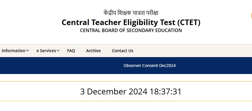 CTET 2024: Exam city slip released, admit card on December 12!