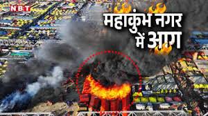 We had got the cylinder blast done in Prayagraj Mahakumbh: Khalistan Zindabad Force