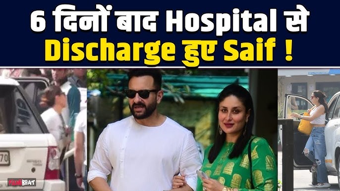 Saif Ali Khan discharged from hospital, actor returned home with wife Kareena after 5 days