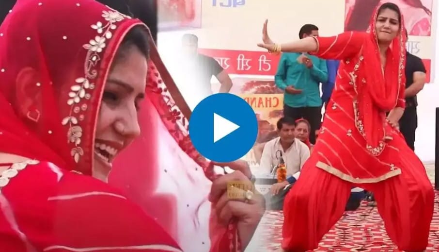 Dance Video