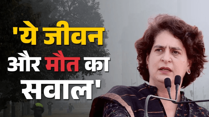 Priyanka Gandhi